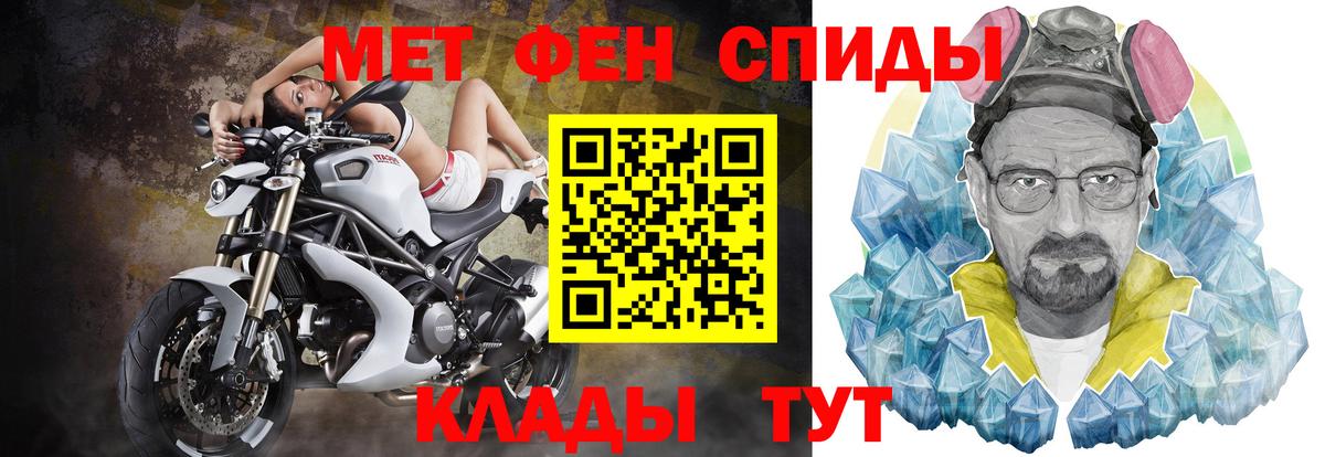Амфетамин VHQ Кашира