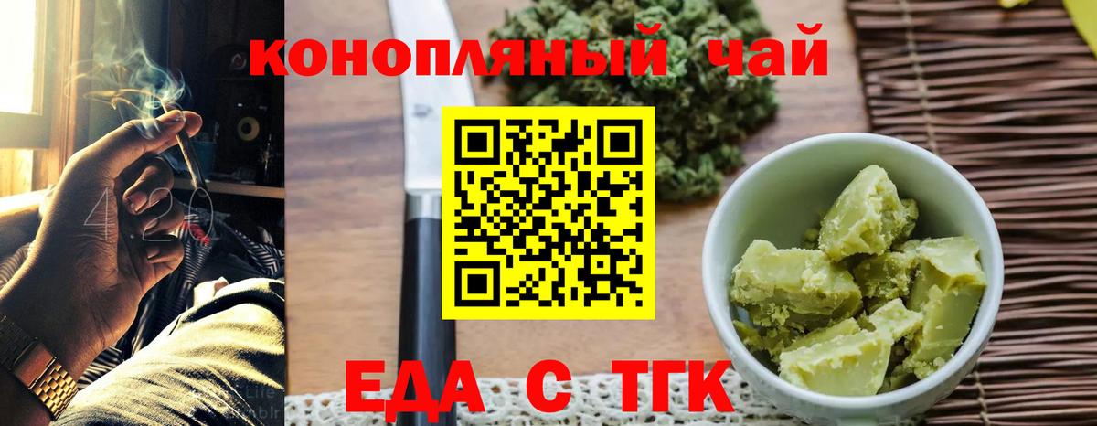 Кашира  Canna-Cookies марихуана  Вход с VPN 