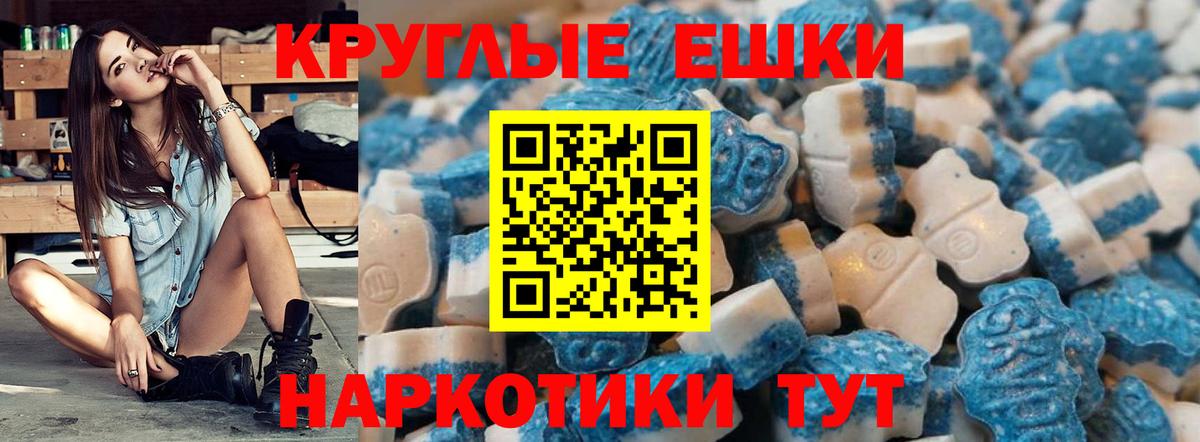 Экстази Philipp Plein Кашира