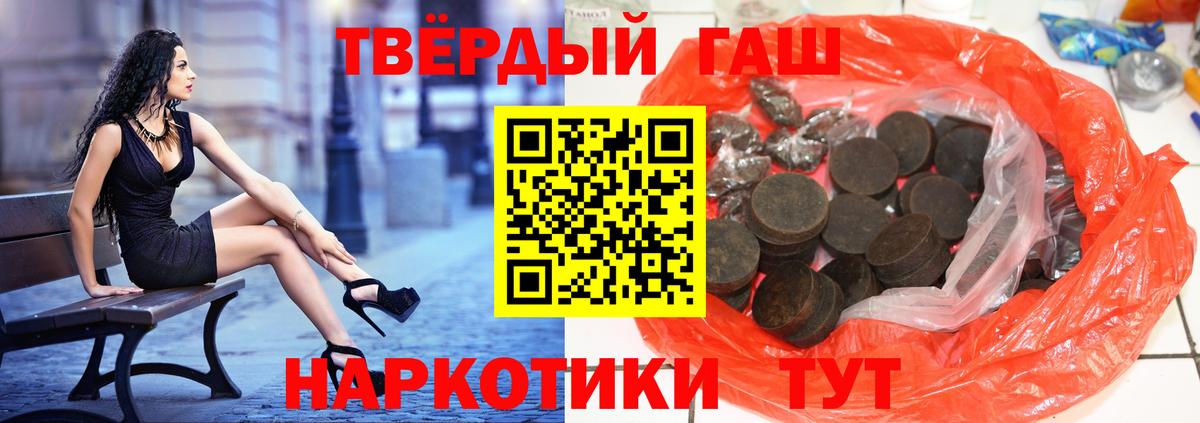 Кашира  Гашиш 40% ТГК  ГАШИШ ice o lator  Вход с VPN 