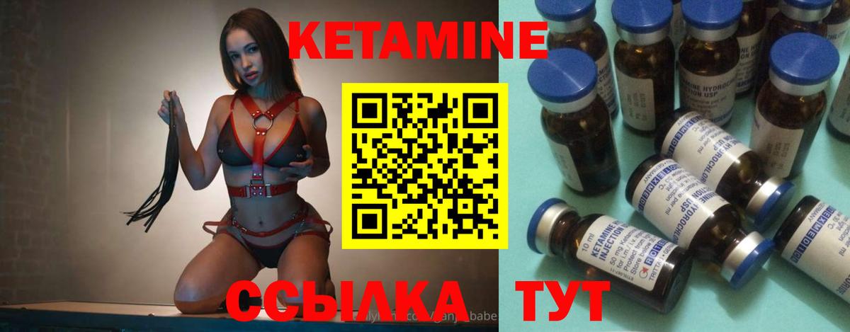 KRAKEN как зайти  Вход с VPN  Кашира  КЕТАМИН ketamine 