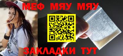 скорость Надым