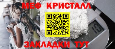 скорость mdpv Назарово