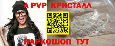 СК Комсомольск-на-Амуре