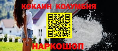 кокаин перу Конаково