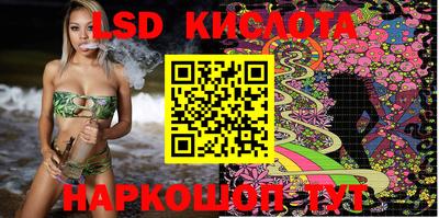 СК Комсомольск-на-Амуре