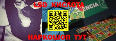 спиды Коммунар