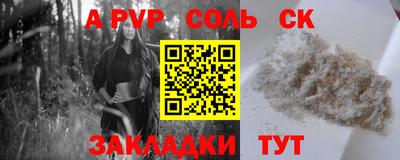 спиды Коммунар