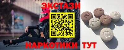 ECSTASY Набережные Челны
