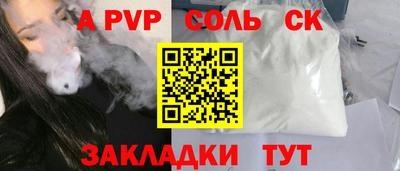 СК Комсомольск-на-Амуре