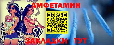 спиды Коммунар