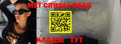 спиды Коммунар