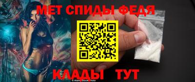 спиды Коммунар