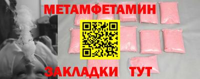 кокаин перу Конаково