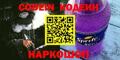 кокаин перу Конаково