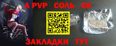 СК Комсомольск-на-Амуре