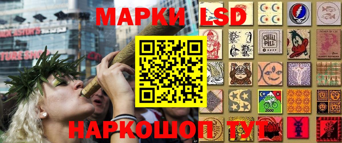 Марки 25I-NBOMe 1,5мг  Вход с VPN  Марки N-bome  Кашира 