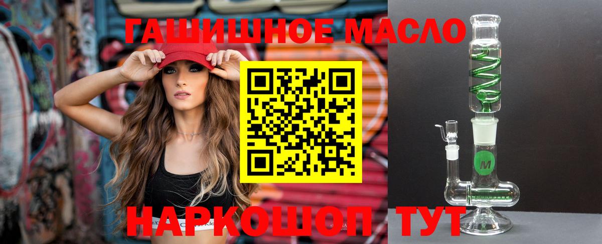 Кашира  Дистиллят ТГК гашишное масло  Дистиллят ТГК вейп  Вход с VPN 